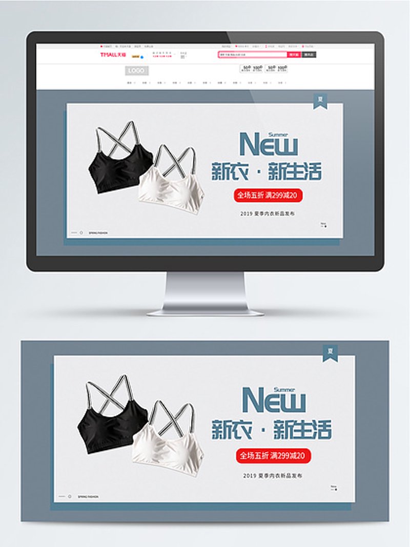 内衣品牌