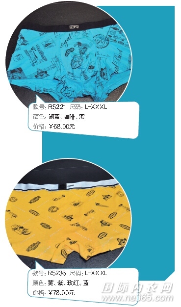 独特印花引领男士内裤畅销趋势