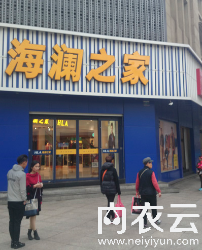 “海澜之家”等12品牌男士内裤存不合格