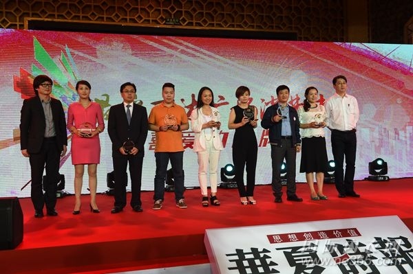 都市丽人荣膺“最受万达消费者喜爱品牌”
