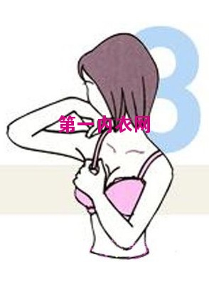 8招正确地穿戴内衣术，让您正确穿内衣并美胸