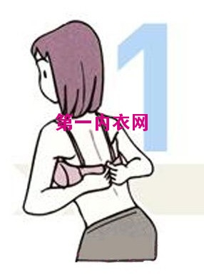 8招正确地穿戴内衣术，让您正确穿内衣并美胸