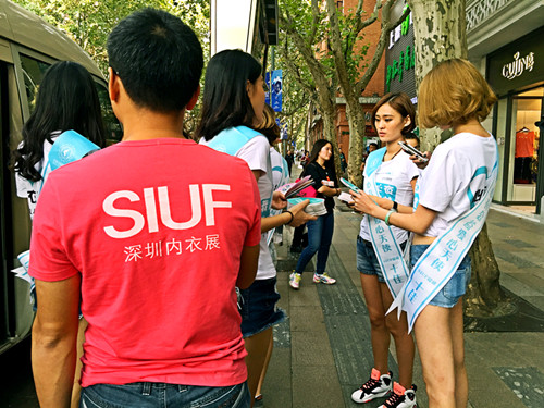 SIUF内衣超模化身心衣公益爱心天使