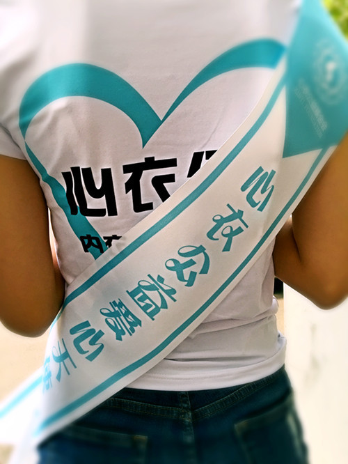 SIUF内衣超模化身心衣公益爱心天使