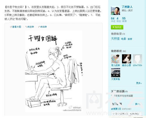 未老胸先下垂，冬天一定要穿胸罩的五大理由!
