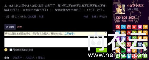未老胸先下垂，冬天一定要穿胸罩的五大理由!