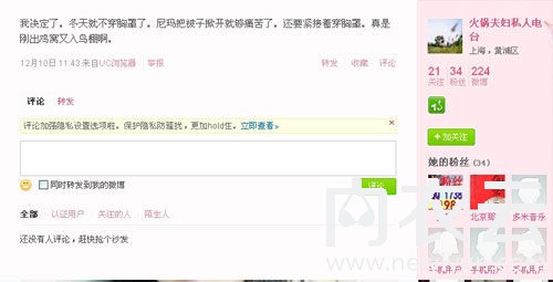 未老胸先下垂，冬天一定要穿胸罩的五大理由!