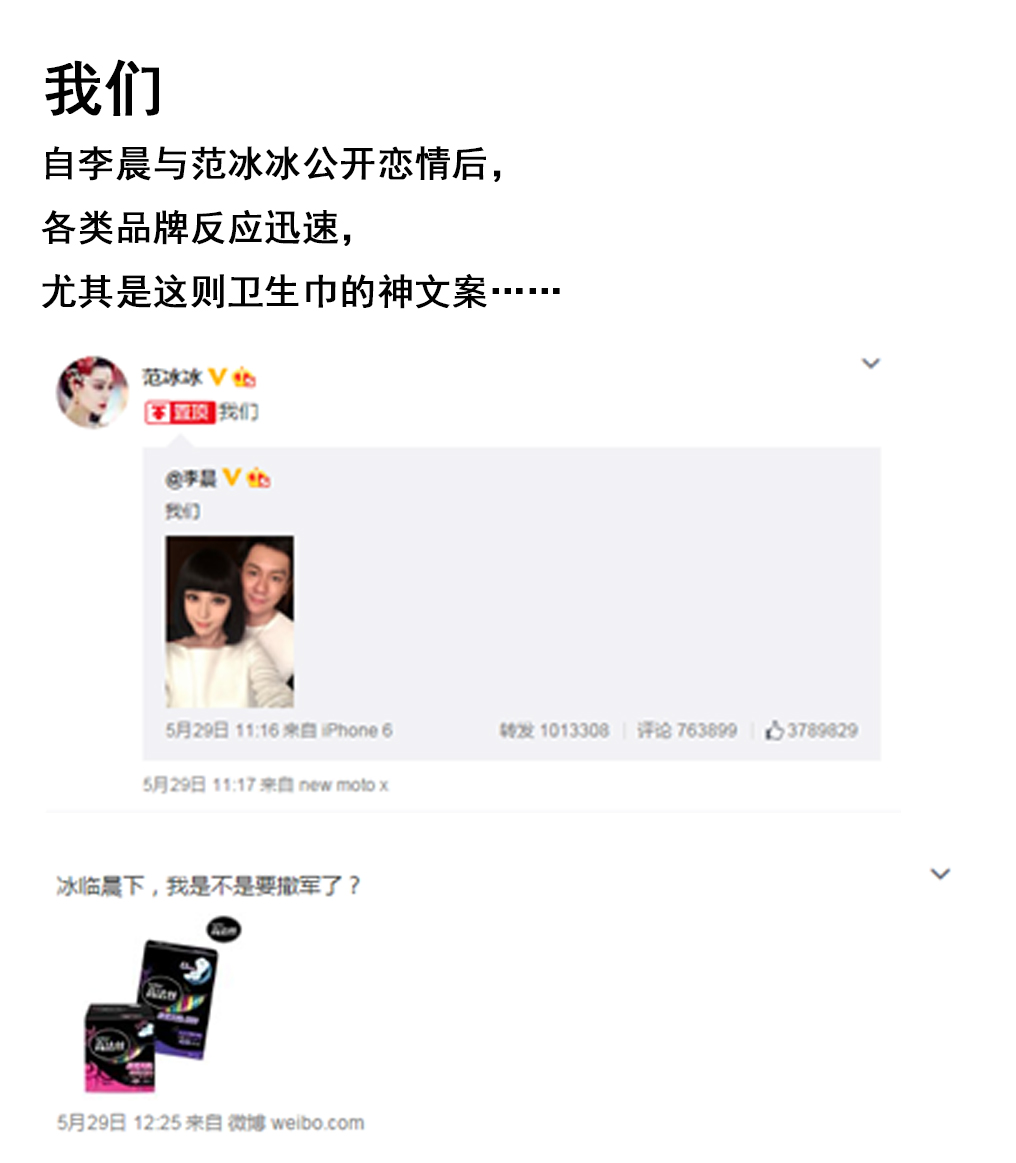 2015上半年网络热词盘点