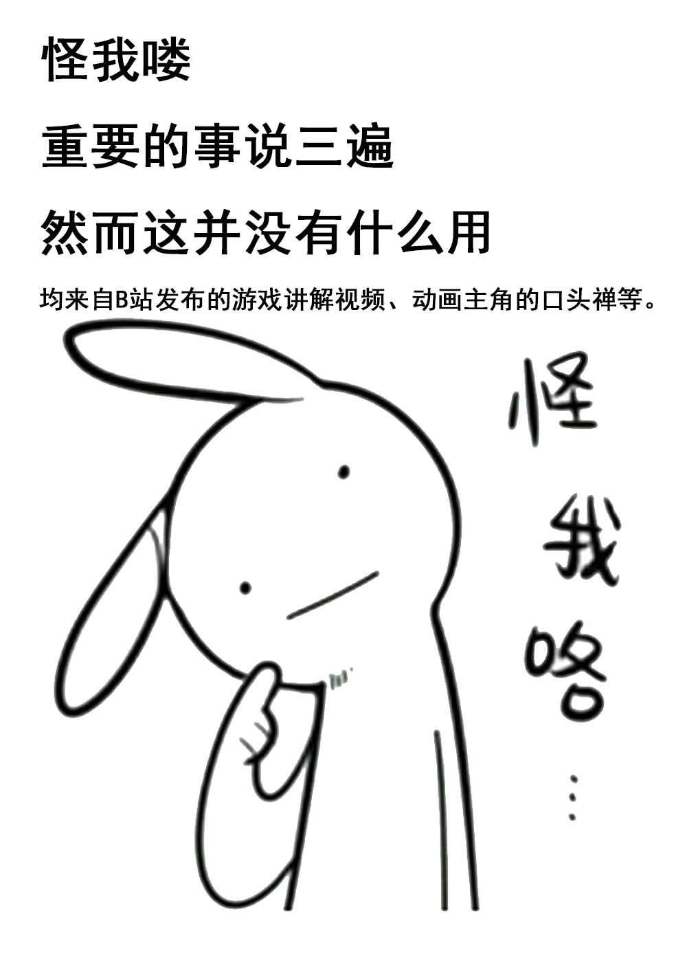 2015上半年网络热词盘点