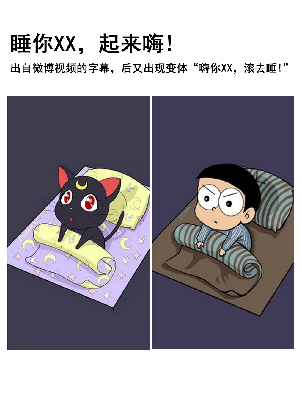 2015上半年网络热词盘点