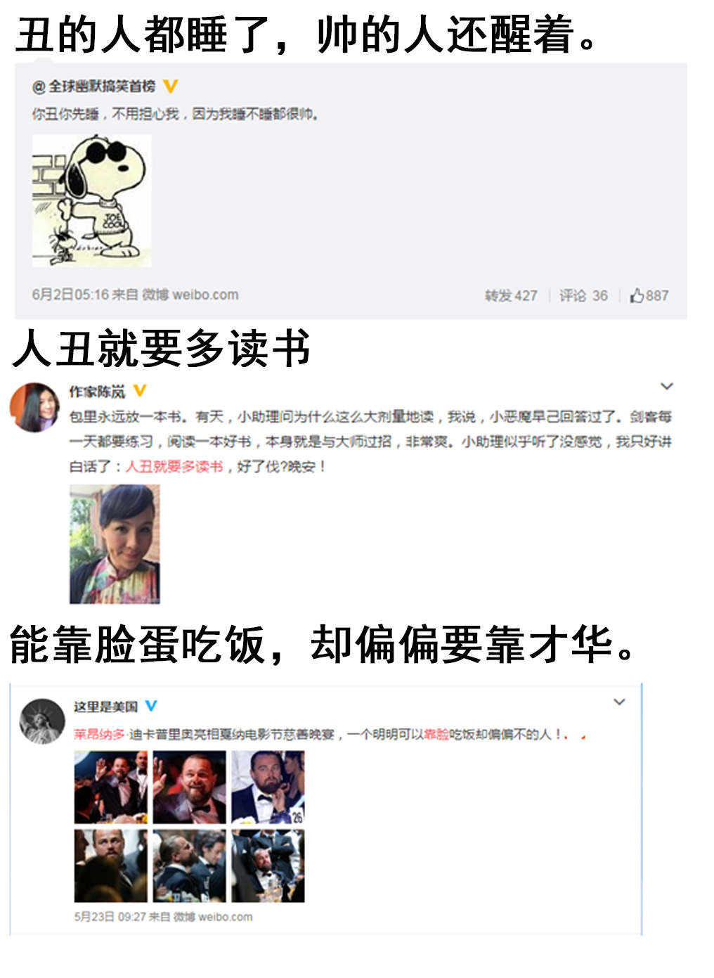 2015上半年网络热词盘点