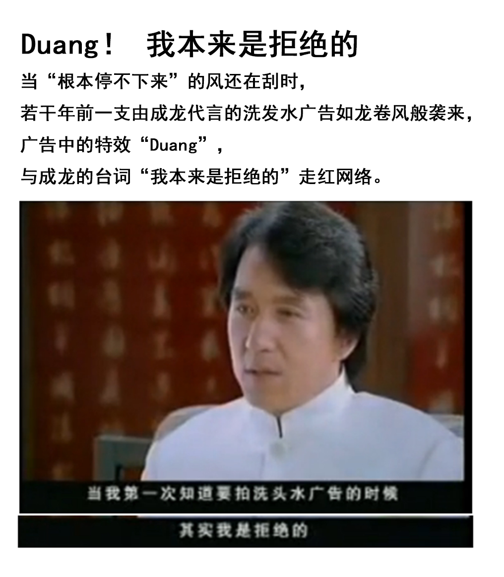 2015上半年网络热词盘点