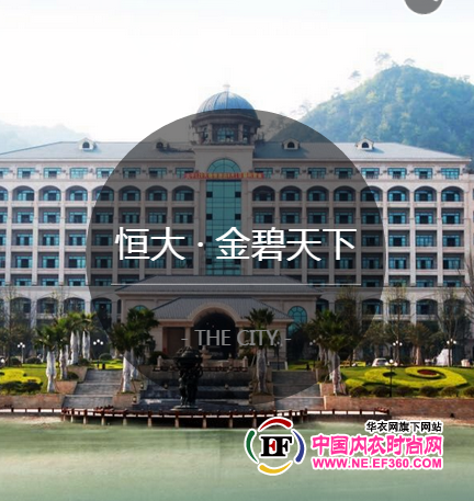 爱戴内衣与您相约美织纺2016春夏新品发布会暨内衣行业及门店风向会