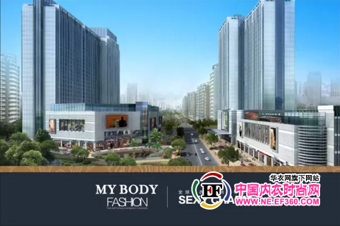 MYBODY内衣十二月强势绽放 5店齐开引爆内衣快时尚