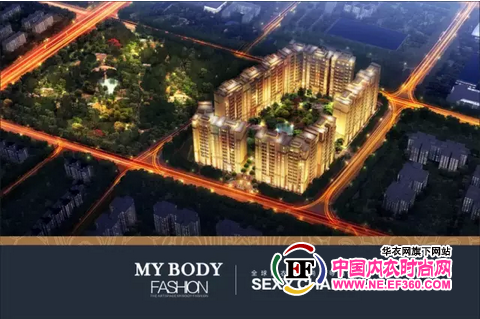 MYBODY内衣十二月强势绽放 5店齐开引爆内衣快时尚