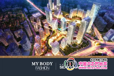 MYBODY内衣十二月强势绽放 5店齐开引爆内衣快时尚