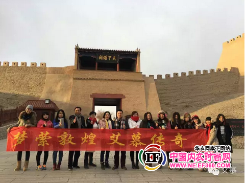 梦萦敦煌 艾慕传奇