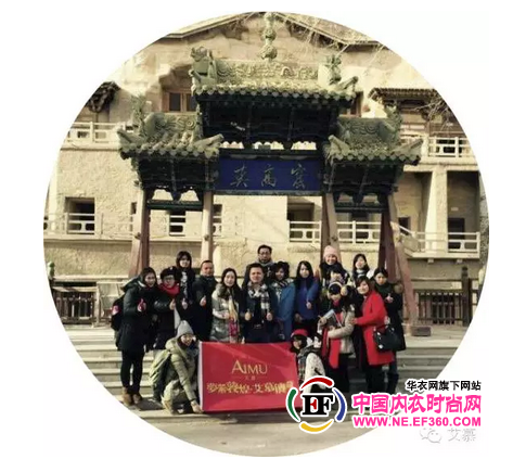 梦萦敦煌 艾慕传奇
