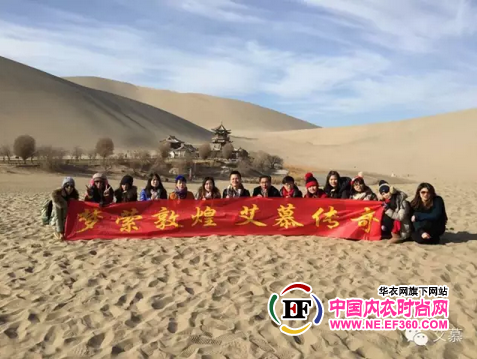 梦萦敦煌 艾慕传奇