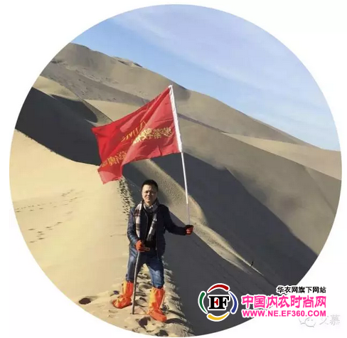 梦萦敦煌 艾慕传奇