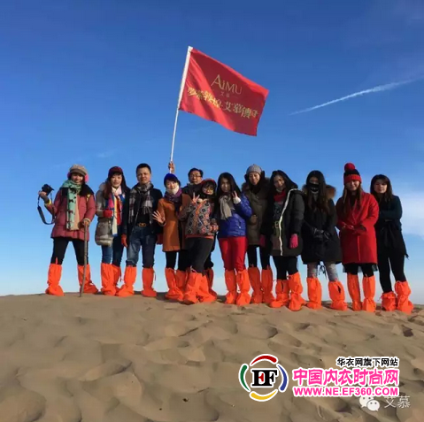 梦萦敦煌 艾慕传奇