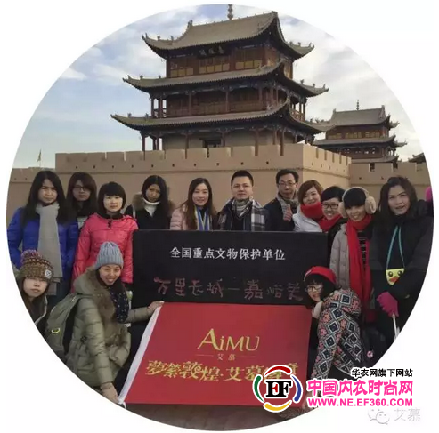 梦萦敦煌 艾慕传奇