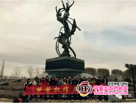 梦萦敦煌 艾慕传奇
