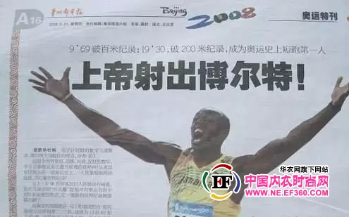 干货！比新广告法更吸引人的营销“十式”