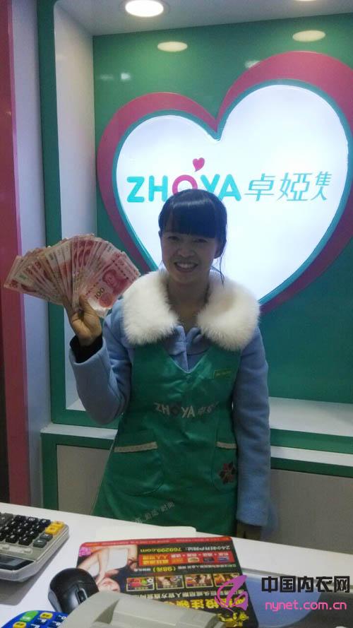 广东省卓娅佳人南山古城街店12月17日盛大开业!