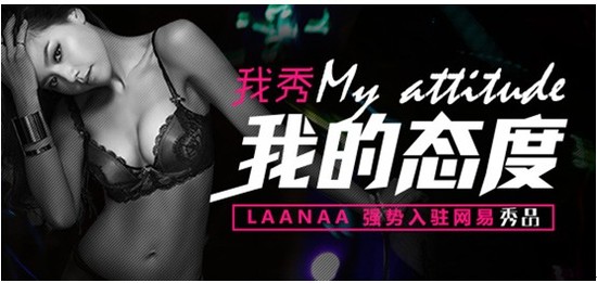 你的内在选对了么？秀品选秀大惠大促