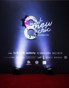 海报网八周年庆典，兰卡文 (La Clover) 打造梦幻内衣秀！
