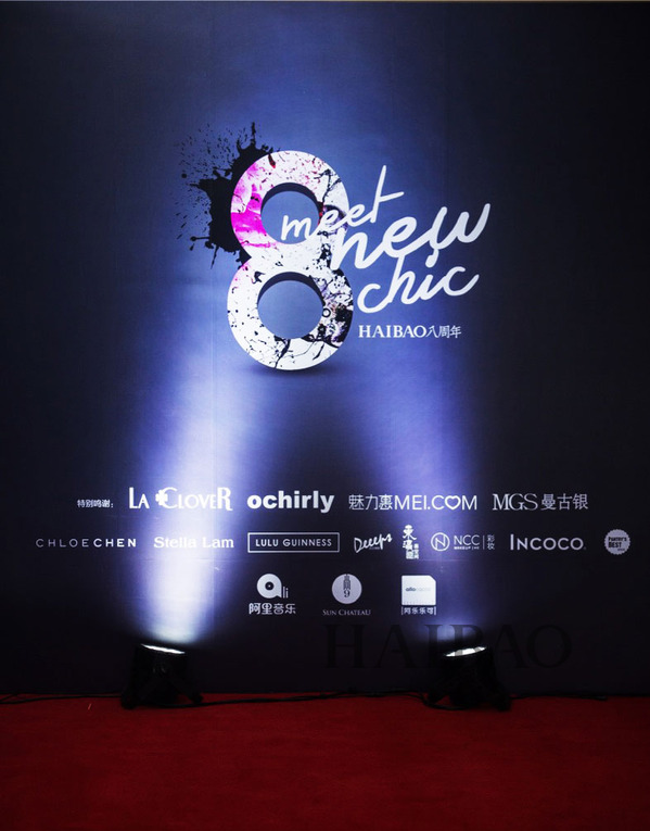 海报网八周年庆典，兰卡文 (La Clover) 打造梦幻内衣秀！