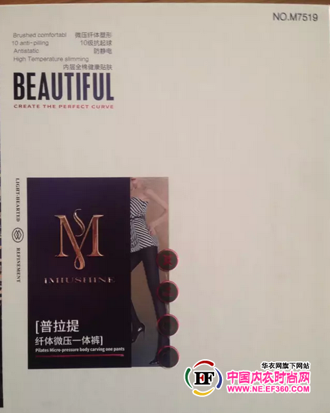 每个热爱健康美丽的女性都应该拥有健康纤体压力袜