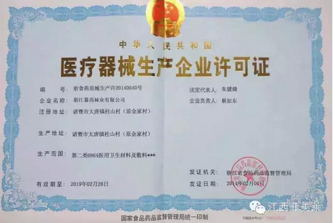 每个热爱健康美丽的女性都应该拥有健康纤体压力袜