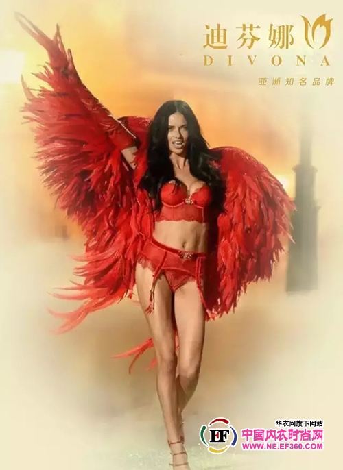 迪芬娜 教你一秒钟变长腿女神