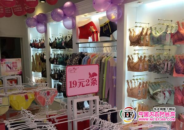 闺秘内衣品牌十二月惊艳收官2015