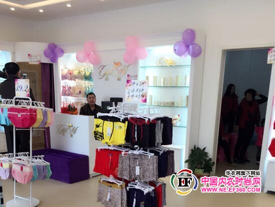 闺秘内衣品牌广东汕尾店喜迎开业