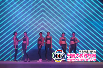 露放 露蒂诗内衣2016春夏流行趋势正式发布