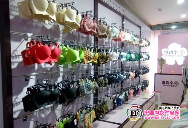 细节决定成败 帕莉秀内衣河北石家庄店风采