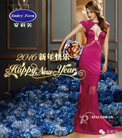 新年穿什么内衣转运 2016新款内衣推荐