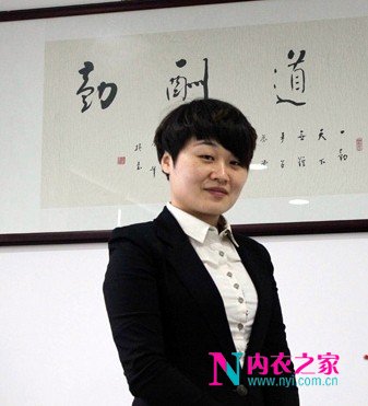 秀黛内衣总经理张静琪：复制+创新=成功