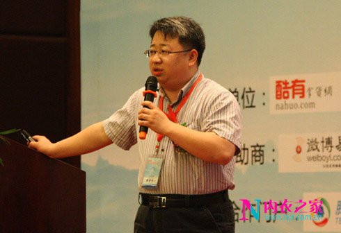 韩都衣舍董事长赵迎光谈服装品牌发找代言