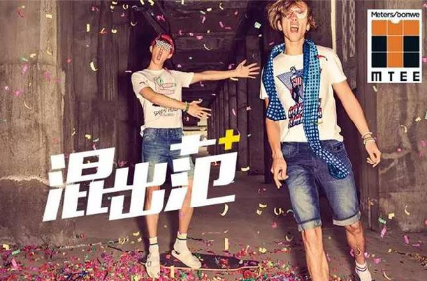 预测|2016服装业十大待解命题盘点