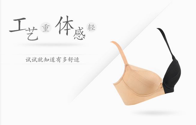 中国女性内衣消费者调研报告发布，引发网友一片哗然