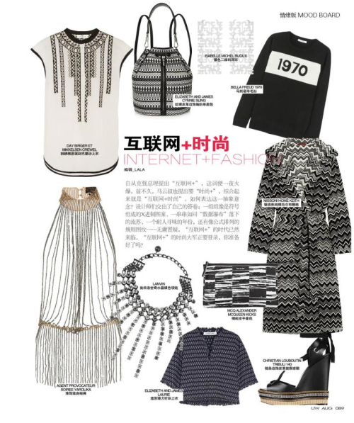 它们可能是设计师2016最喜爱的情绪版