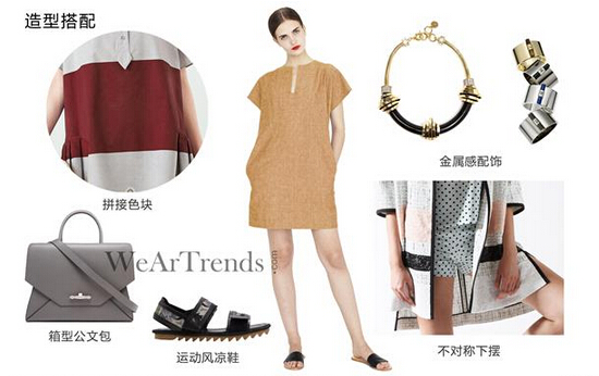 16春夏服饰时尚趋势：回归原始 筑巢未来