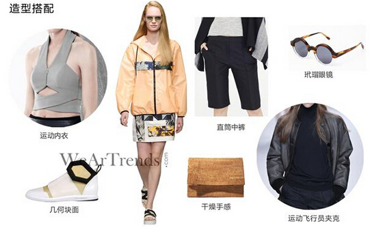 16春夏服饰时尚趋势：回归原始 筑巢未来