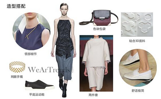 16春夏服饰时尚趋势：回归原始 筑巢未来