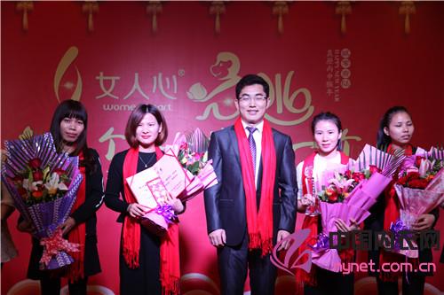 女人心womanheart内衣品牌2016年春节晚会盛大拜年