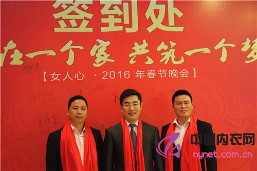女人心womanheart内衣品牌2016年春节晚会盛大拜年